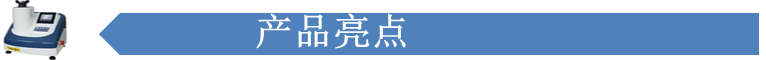 金相YZXQ-1A自動(dòng)鑲嵌機(jī)產(chǎn)品亮點(diǎn)