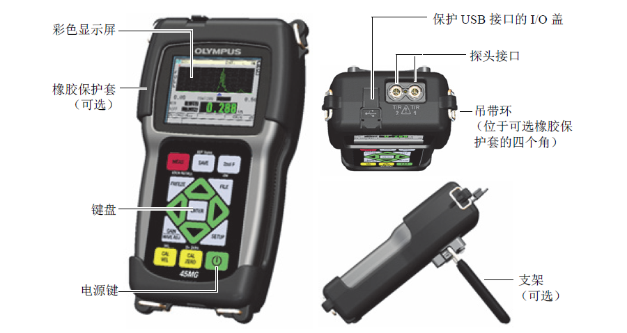 45MG超聲測厚儀細節(jié)展示圖